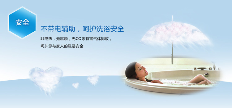 空氣能熱水器，熱熱泵熱水器，空氣能熱水工程