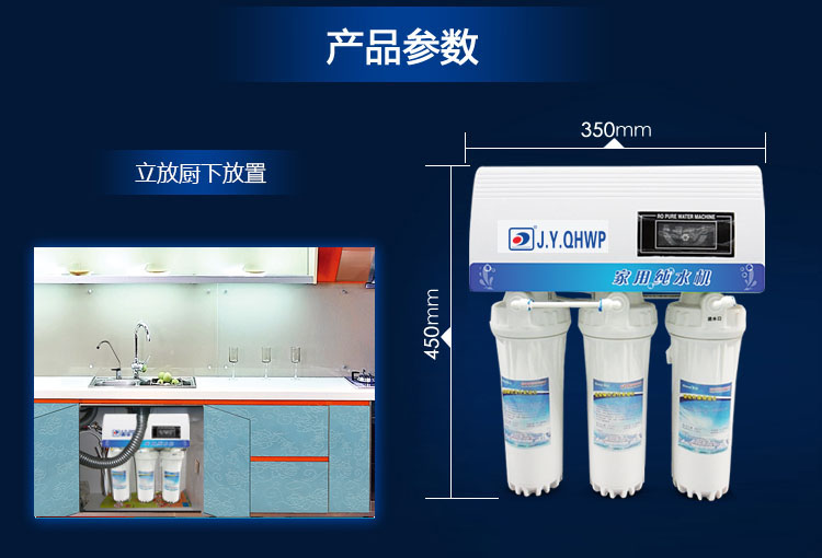 凈水器哪個牌子好