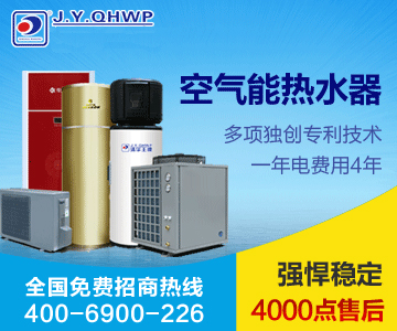 空氣能熱水工程，節能熱水工程，熱泵熱水器