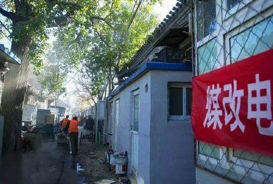 空氣能熱水器，節能熱水器，熱泵供暖