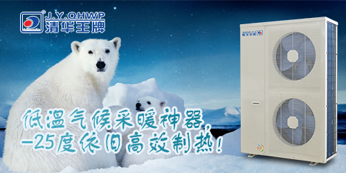 空氣能熱水器，節能熱水器，空氣能熱水器