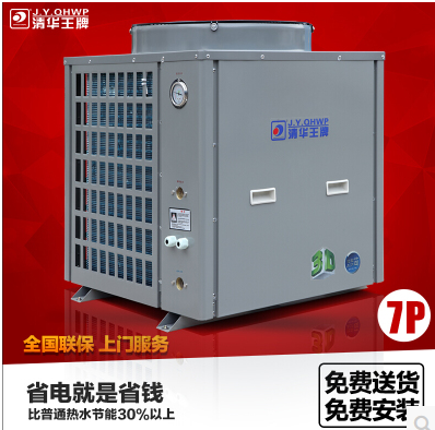 空氣能熱水器，節(jié)能熱水器，節(jié)能熱水工程