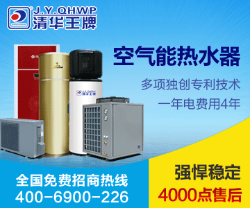 空氣能熱水器,空氣能節(jié)能熱水器,熱泵熱水工程