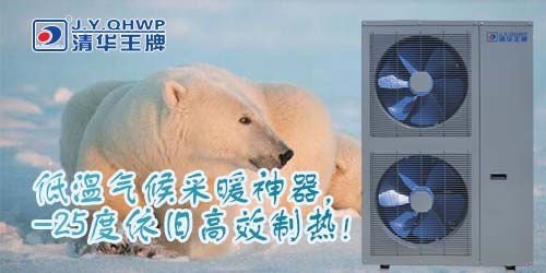 空氣能熱水器，熱泵熱水器，節(jié)能熱水工程