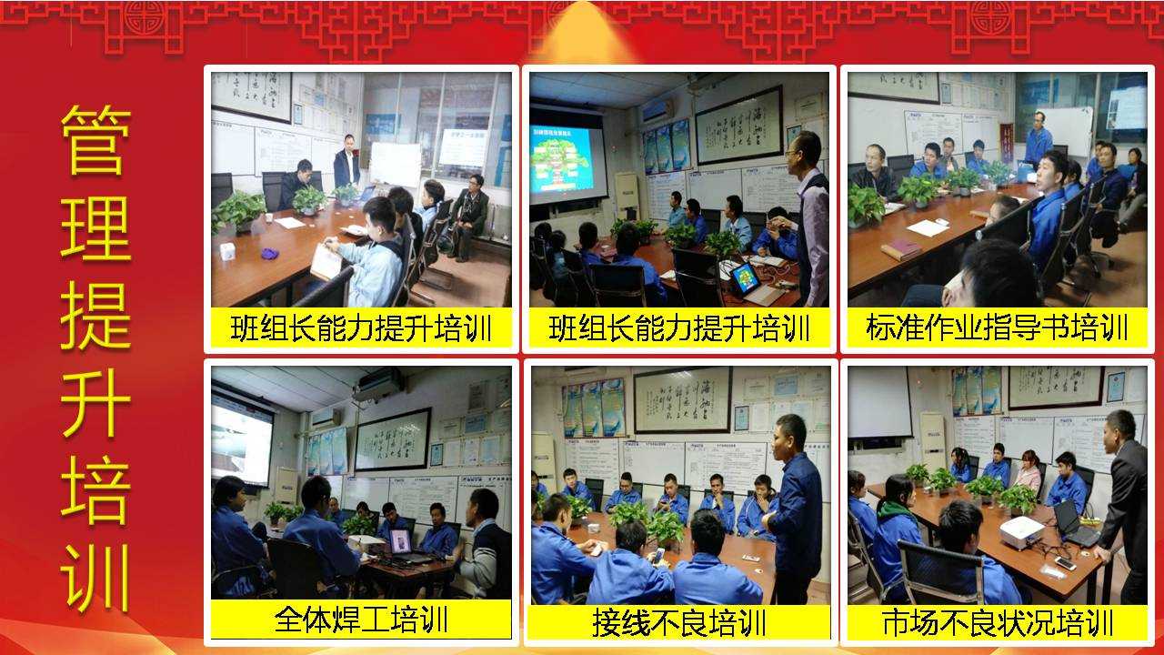 聚陽公司新廠車間