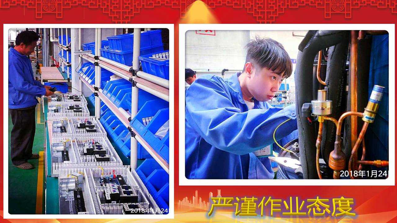 聚陽公司新廠車間