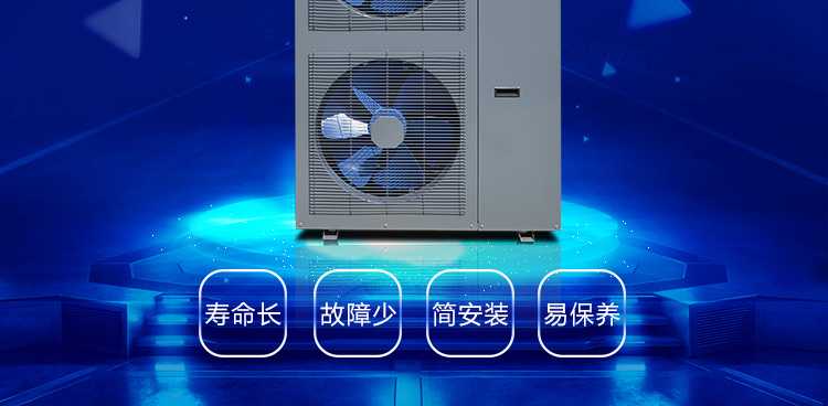 聚陽王牌煤改電