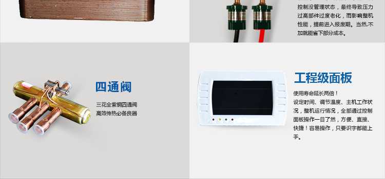 聚陽王牌煤改電