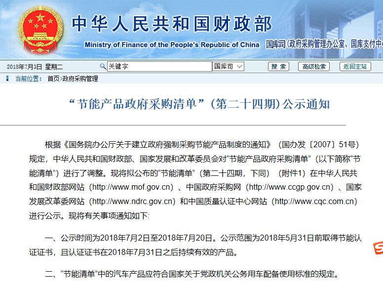 聚陽王牌煤改電