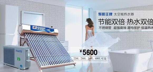 熱水工程空氣能熱水機(jī) 熱水工程空氣能熱水機(jī)