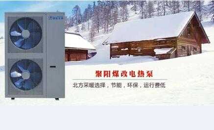 200平米空氣能地暖價格 200平米空氣能地暖價格