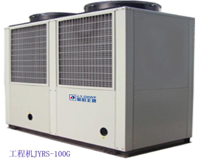 低溫熱泵 低溫熱泵