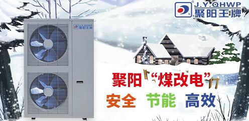 空氣能地暖 空氣能地暖