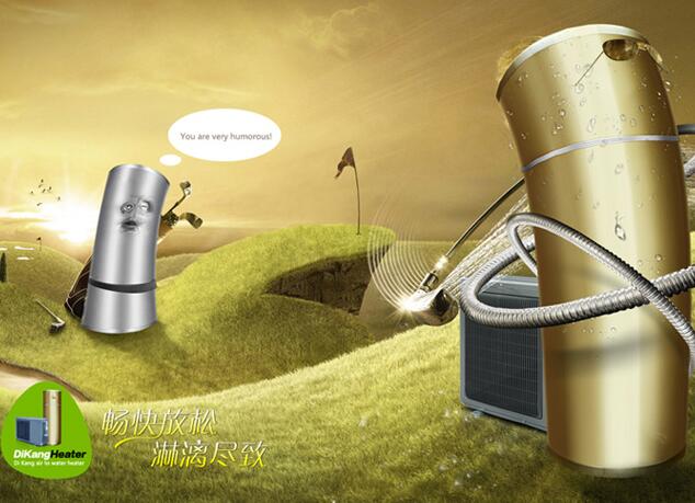 3D空氣能熱水器家用機