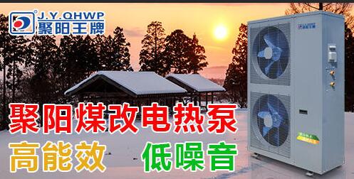 空氣源地暖 空氣源地暖