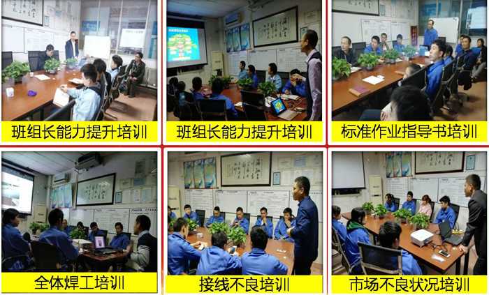 聚陽員工學習培訓