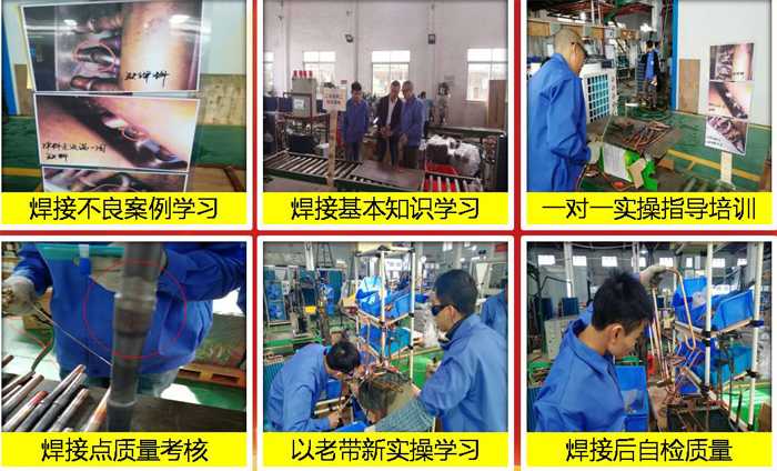 聚陽員工學習培訓