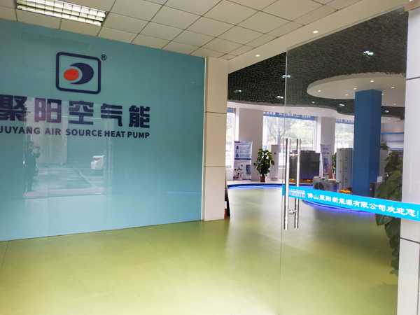 聚陽空氣能，太空能，低溫熱水機組，低溫采暖熱水機組