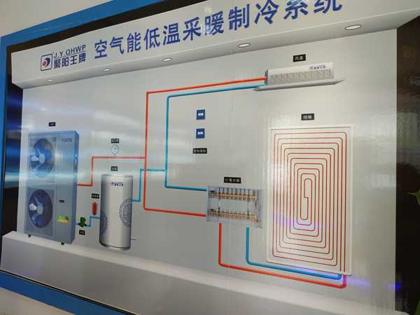 聚陽空氣能，太空能，低溫熱水機組，低溫采暖熱水機組