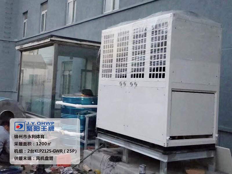 空氣能熱水工程