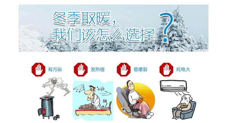 變頻空氣能熱風機