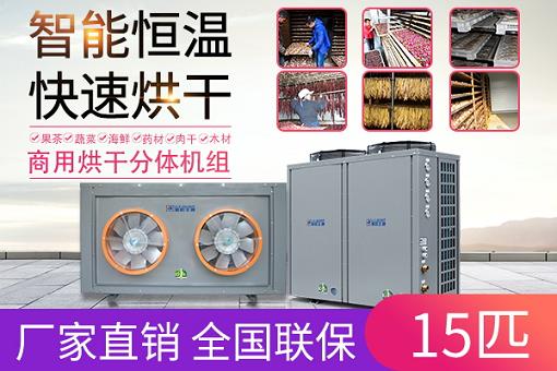 煤葉烘干機(jī)