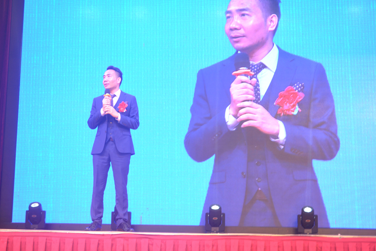 聚陽新能源年會