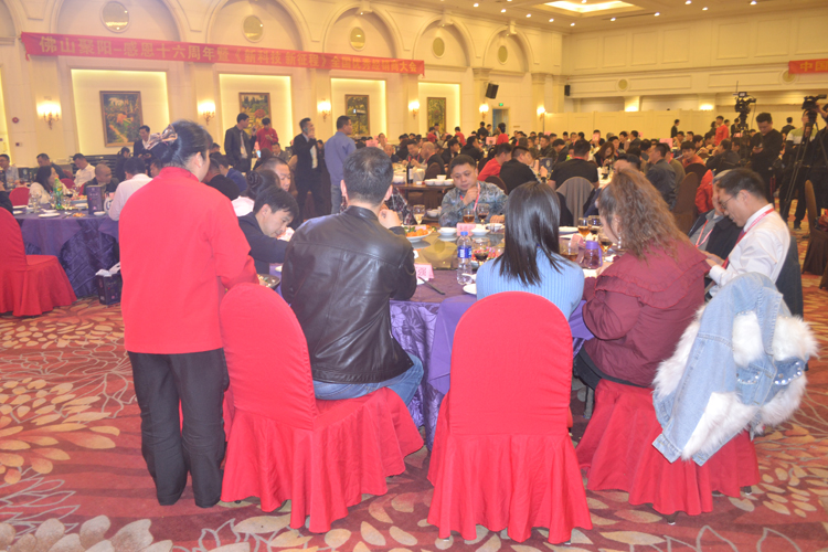 聚陽新能源年會