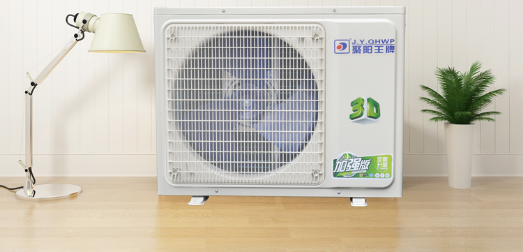 雙源分體熱泵，變頻采暖系統(tǒng)