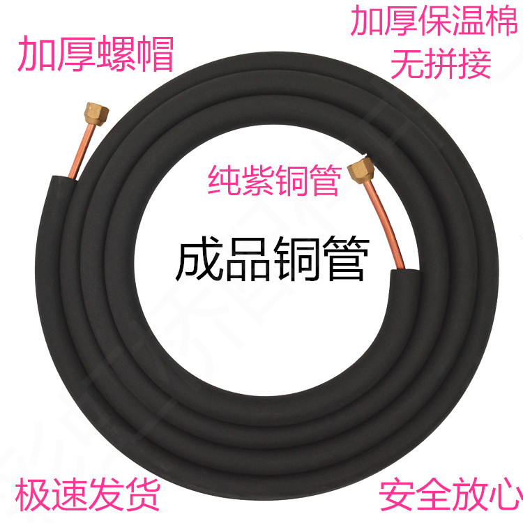 佛山聚陽新能源有限公司擁有專業的蒸發器，銅管工藝管生產加工設備，對外承接蒸發器，銅管工藝管生產，價格優惠，質量有保證