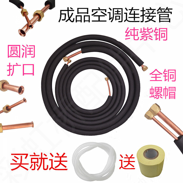 佛山聚陽新能源有限公司擁有專業的蒸發器，銅管工藝管生產加工設備，對外承接蒸發器，銅管工藝管生產，價格優惠，質量有保證