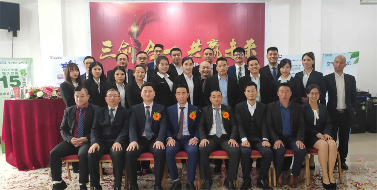 聚陽(yáng)家邦賓維合作