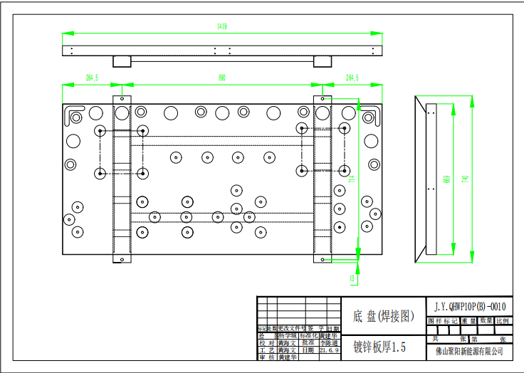 K850-G(10P常規機）底盤圖紙 10P空氣能熱泵底盤設計圖紙