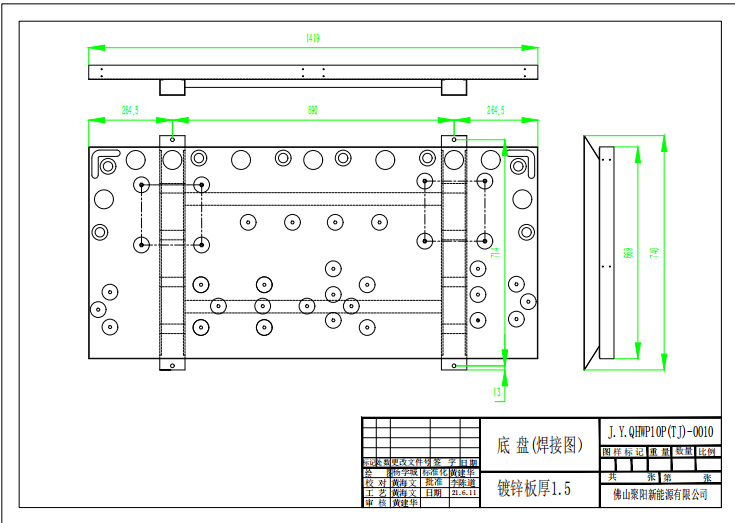 K850-G(10P特價機）底盤圖紙 10P空氣能熱泵底盤設計圖紙