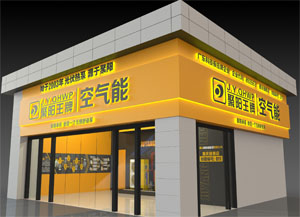 聚陽五恒旗艦店