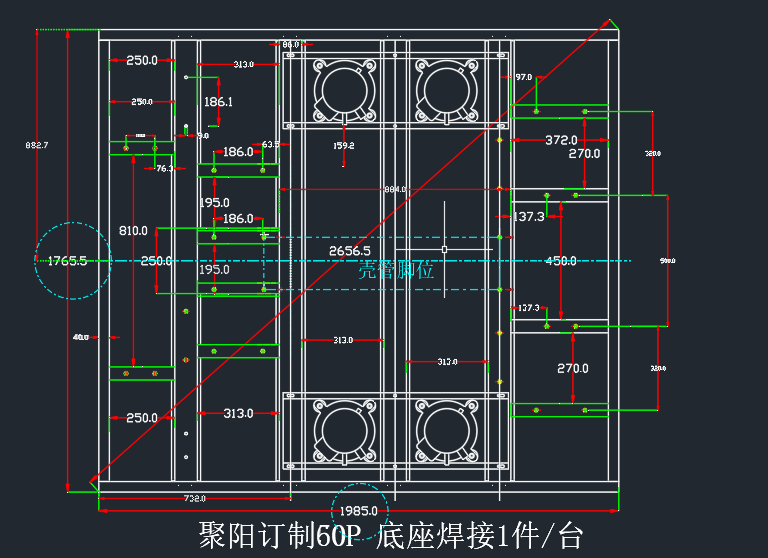  50-60P 四風機 底盤圖紙
