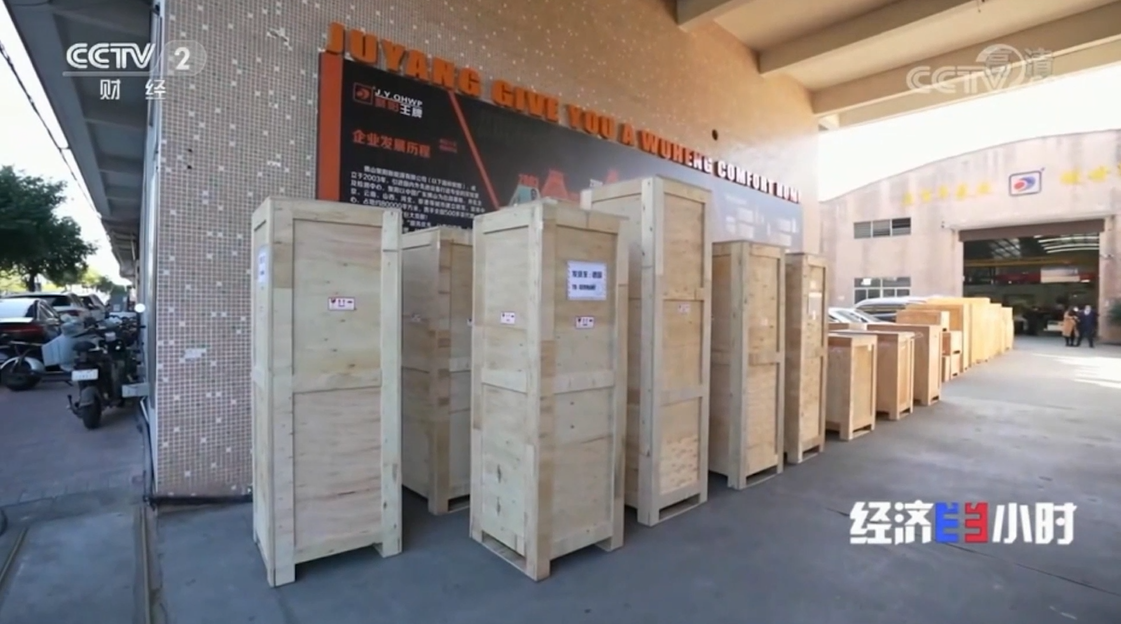 聚陽空氣能出口