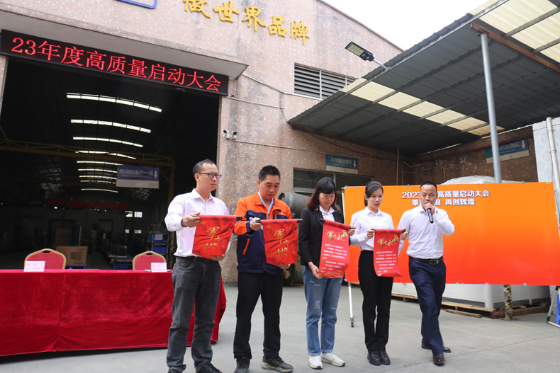 聚陽新能源 匠心筑造