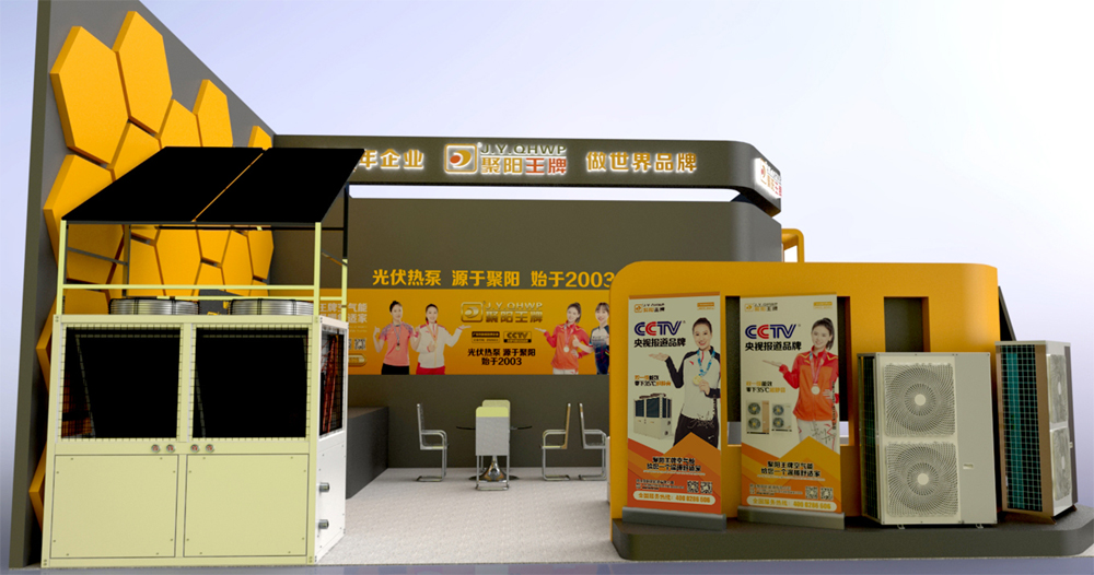 聚陽空氣能熱泵展