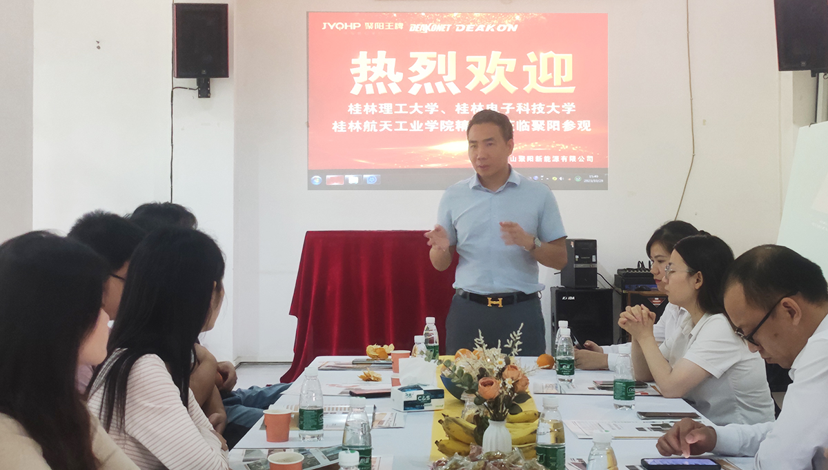 聚陽王牌空氣能誠邀桂林理工大學、桂林電子科技大學、桂林航天工業學院精英們到公司考察學習