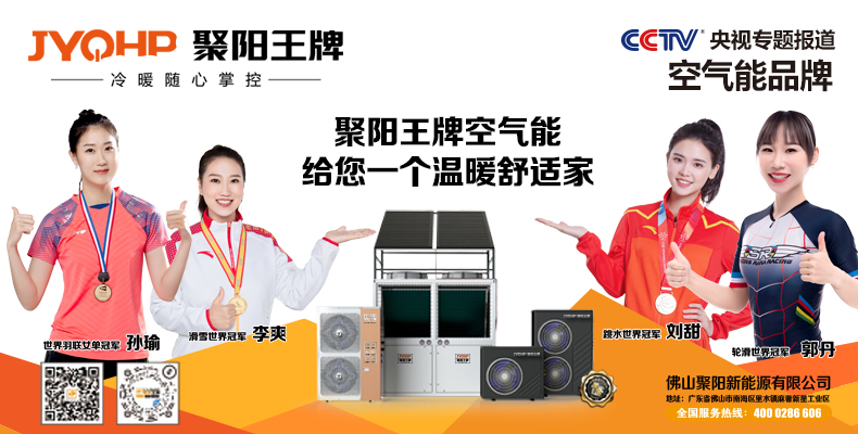 聚陽王牌空氣能誠邀桂林理工大學、桂林電子科技大學、桂林航天工業(yè)學院精英們到公司考察學習