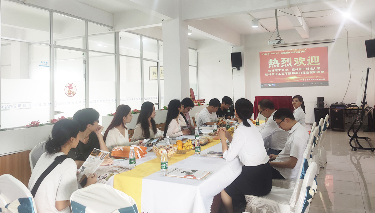 聚陽王牌空氣能誠邀桂林理工大學、桂林電子科技大學、桂林航天工業學院精英們到公司考察學習