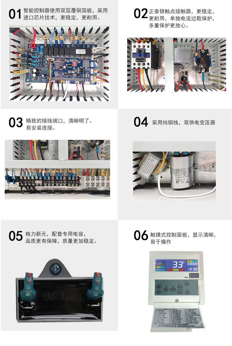 聚陽王牌K425-G-低溫熱水機組