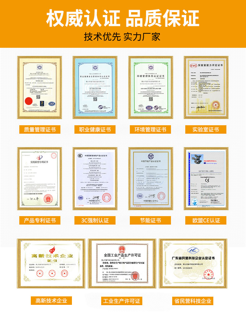 聚陽王牌K425-G-低溫熱水機組