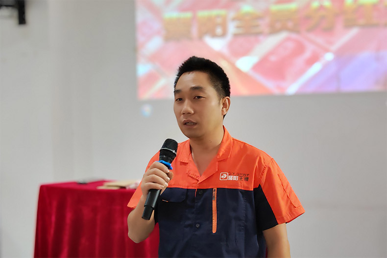 聚陽(yáng)公司2022年分紅大會(huì)