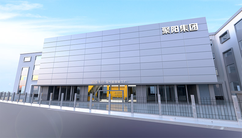 聚陽(yáng)公司2022年分紅大會(huì)