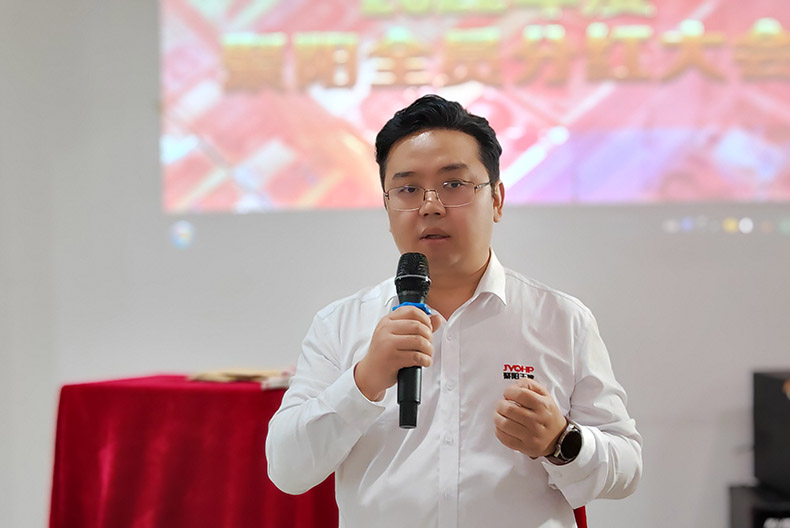 聚陽(yáng)公司2022年分紅大會(huì)