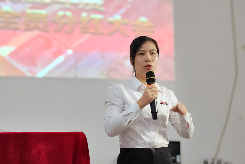 聚陽(yáng)公司2022年分紅大會(huì)