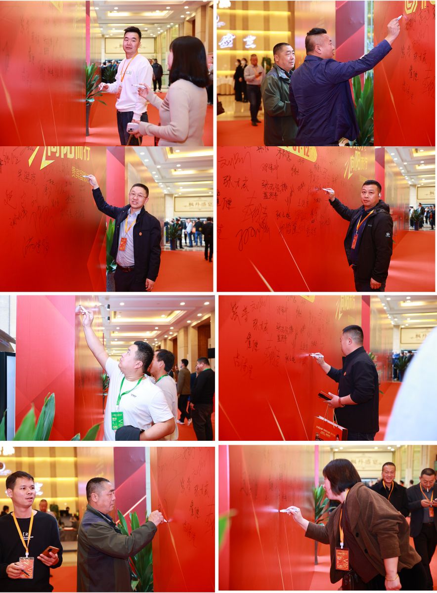 聚陽王牌空氣能2024年全國經銷商峰會