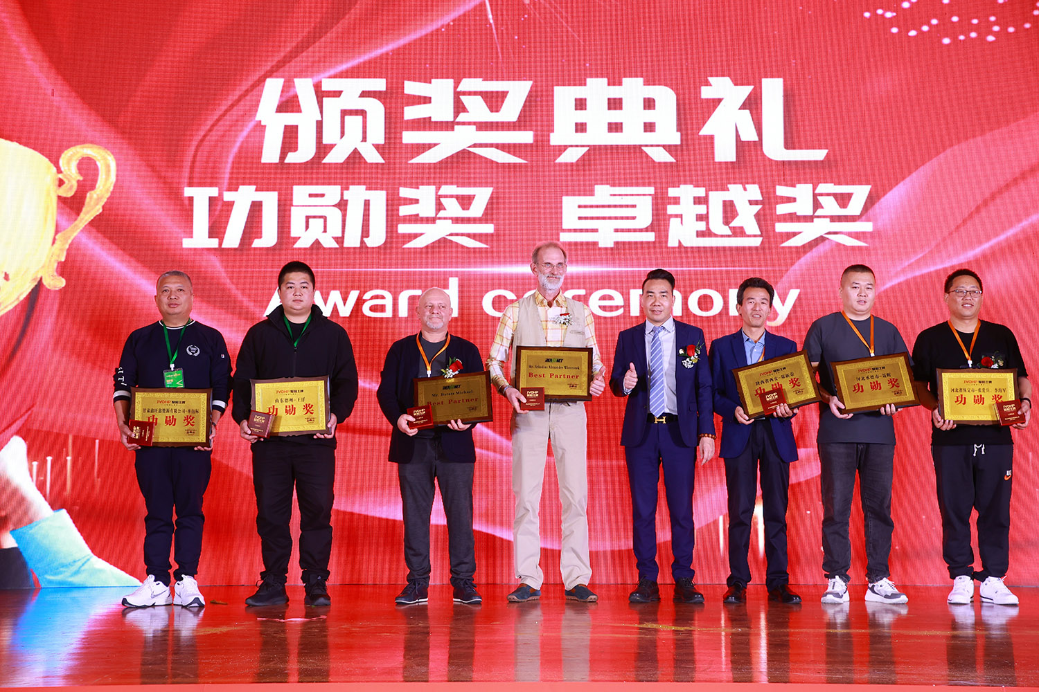 聚陽王牌空氣能2024年全國經銷商峰會